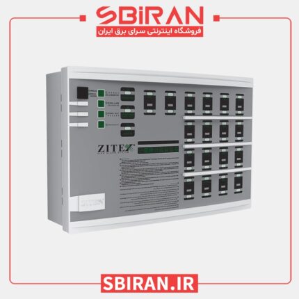 کنترل پانل اعلام حریق کانونشنال ZX-1800 N برند زیتکس